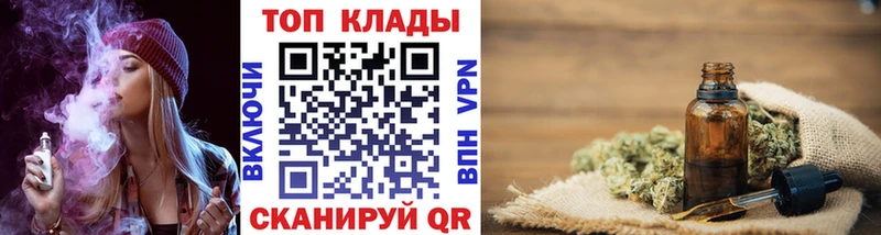 Продажа наркотиков Фрязино COCAIN Канабис
