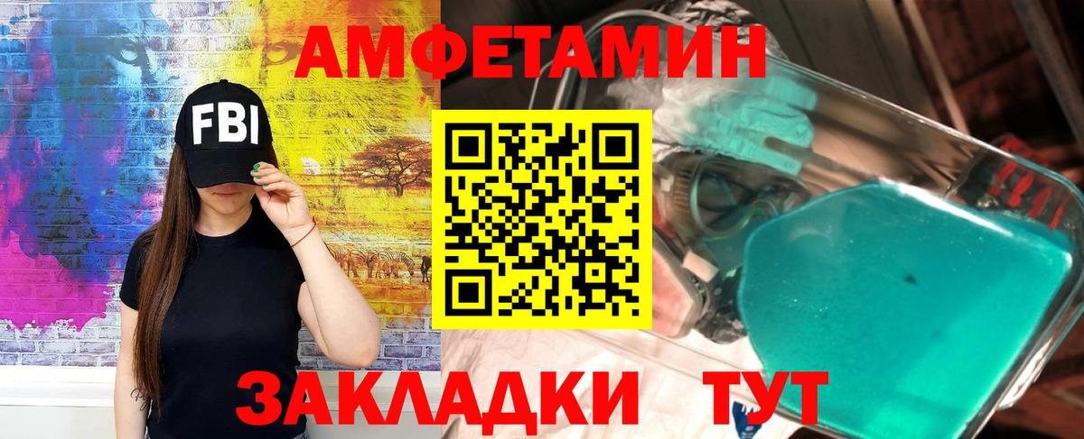 Фрязино  АМФ 98%  АМФ  Вход с VPN 