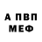 Alpha PVP СК КРИС Elena Nepomniashchaya