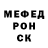 МЕФ кристаллы Vita Godunova