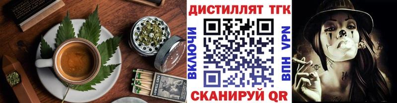 нарко площадка формула  ссылка на мегу зеркало  Фрязино  Еда ТГК конопля 