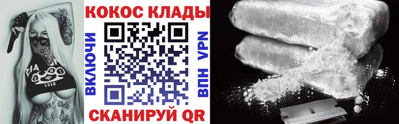 Кокаин Эквадор Фрязино