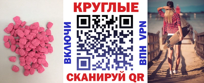 где купить наркоту  Фрязино  ЭКСТАЗИ Punisher 
