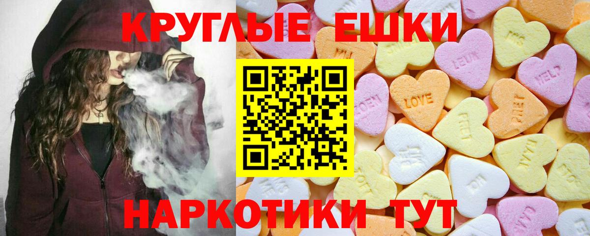 Фрязино  MEGA как войти  Экстази  ЭКСТАЗИ 99%  Вход с VPN  Экстази ешки 