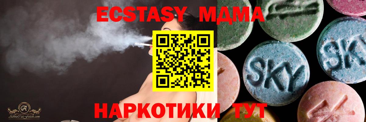 Alpha-PVP СОЛЬ кристаллы  Фрязино  МАРИХУАНА  НБОМе  Вход с VPN  LSD-25  Меф кристаллы  КОКАИН  ГАШИШ  Гашиш 