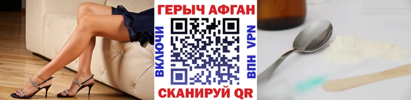 MEGA ТОР  Фрязино  Героин гречка 