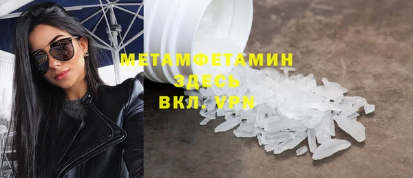 меф VHQ Абдулино