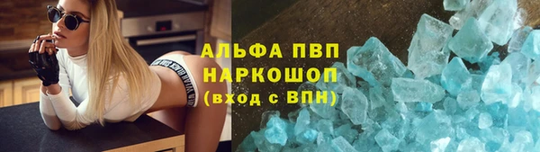 MDMA Premium VHQ Абинск