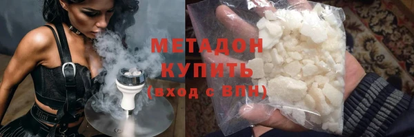 меф VHQ Абдулино