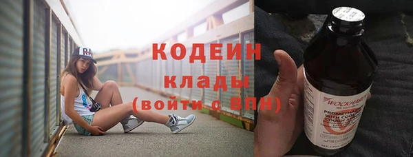 apvp Абаза