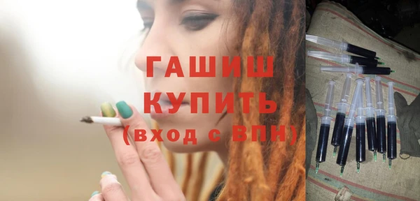 MDMA Premium VHQ Абинск
