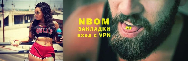 MDMA Premium VHQ Абинск