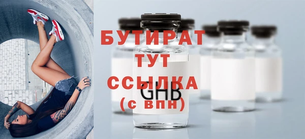 apvp Абаза