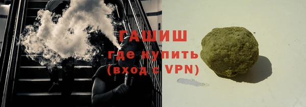 MDMA Premium VHQ Абинск