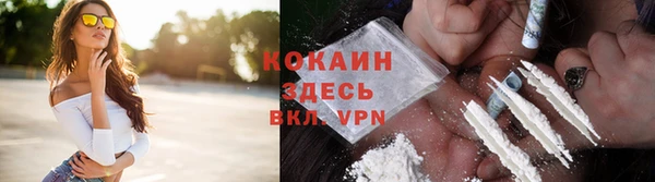 MDMA Premium VHQ Абинск