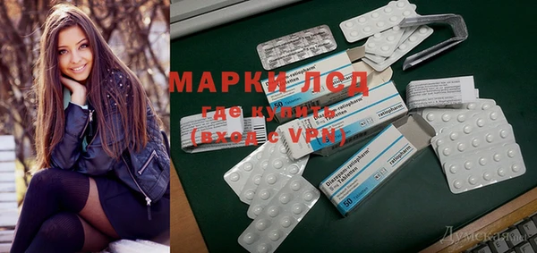 MDMA Premium VHQ Абинск