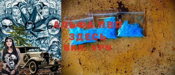 MDMA Premium VHQ Абинск