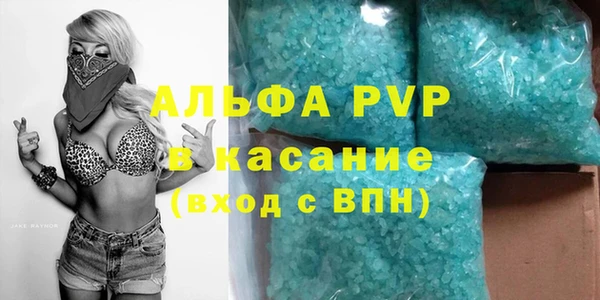 apvp Абаза