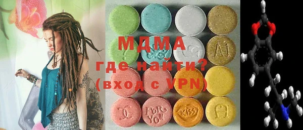 MDMA Premium VHQ Абинск
