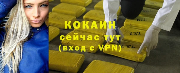 меф VHQ Абдулино