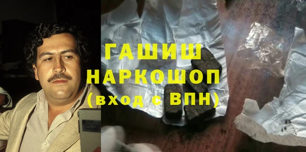 MDMA Premium VHQ Абинск