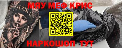 ALPHA PVP Рузаевка