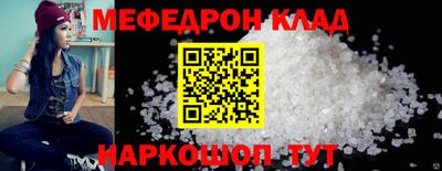 кристаллы Рязань