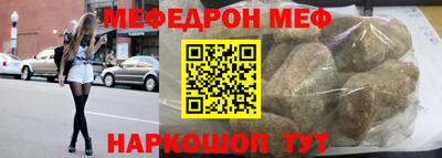 ALPHA PVP Рузаевка