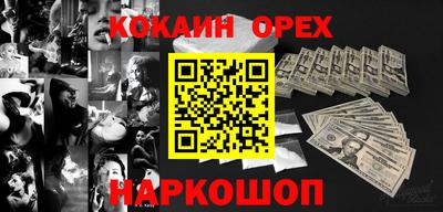 кристаллы Рязань
