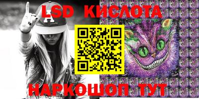 кристаллы Рязань