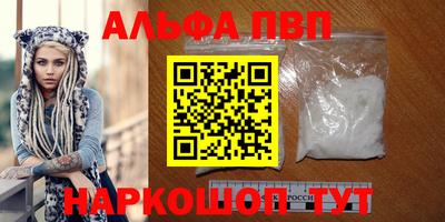 кристаллы Рязань