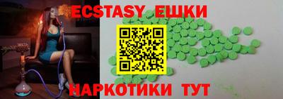 ALPHA PVP Рузаевка