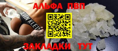 кристаллы Рязань