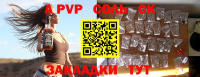 не бодяженный Рыбинск
