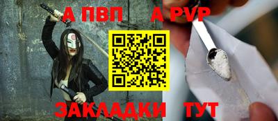 кристаллы Рязань
