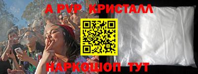 кристаллы Рязань