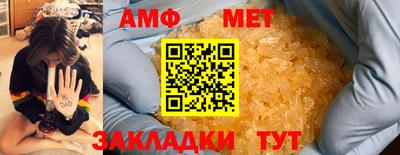кристаллы Рязань
