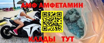ALPHA PVP Рузаевка