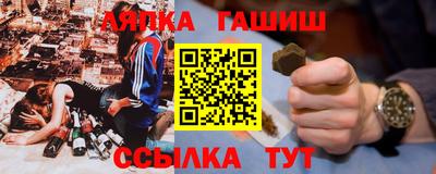 ALPHA PVP Рузаевка