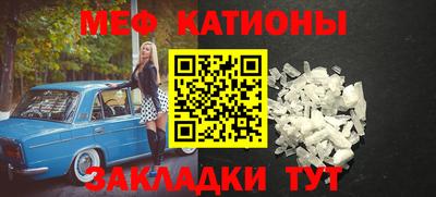 кристаллы Рязань