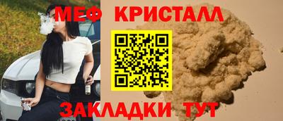 ALPHA PVP Рузаевка