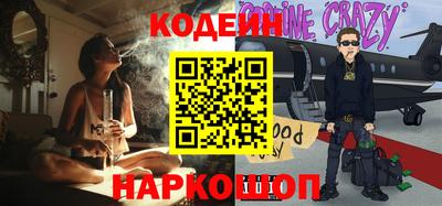 кристаллы Рязань