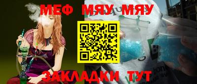 кристаллы Рязань