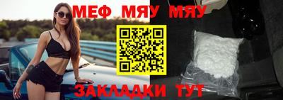 кристаллы Рязань