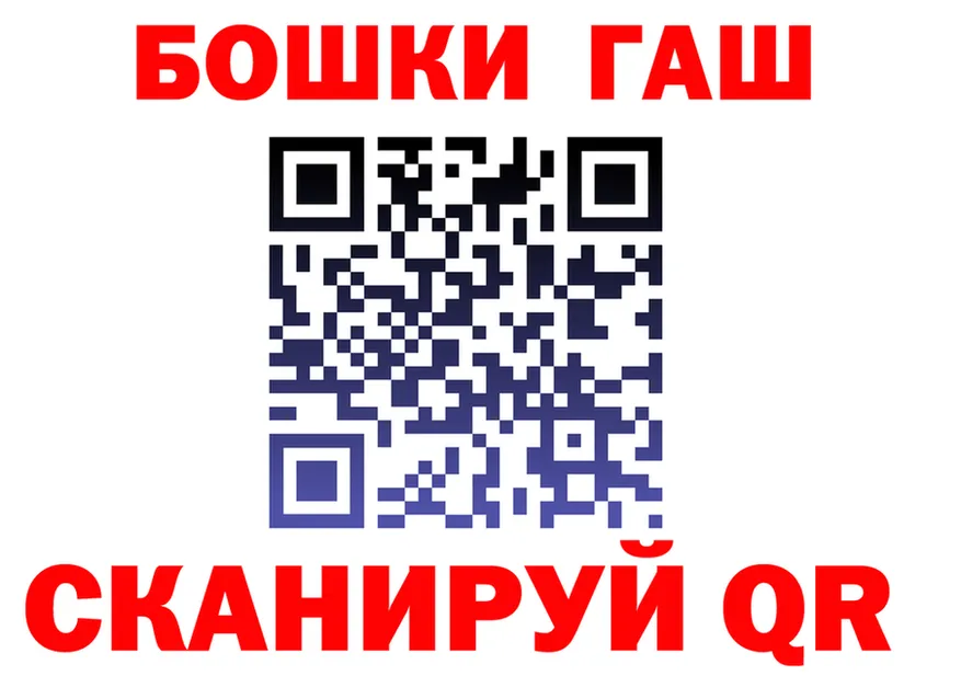 ГАШ VHQ сайт даркнет гидра Фрязино