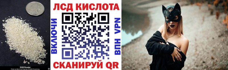 Лсд 25 экстази кислота  Фрязино 