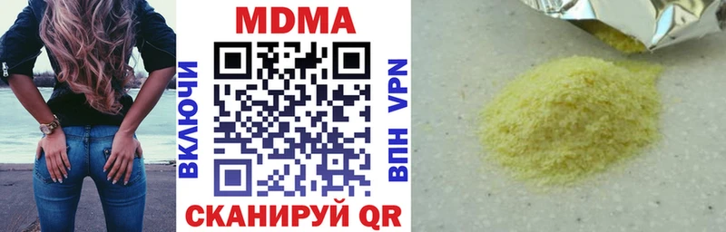 наркотики  Фрязино  MDMA молли 