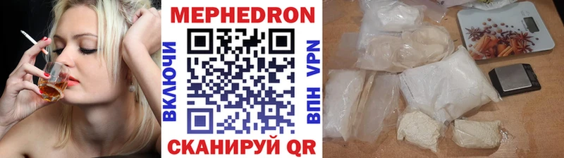 кракен сайт  где купить   Фрязино  МЕФ mephedrone 