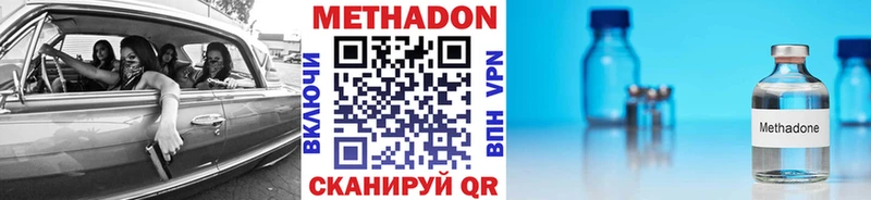 цена MEGA ссылка Метадон белоснежный Фрязино