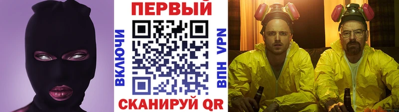 Первитин витя  купить наркотики цена  Фрязино 